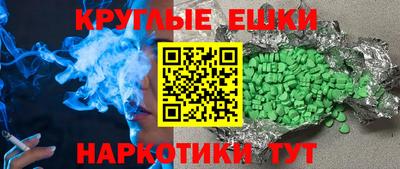 гидра Заволжье