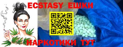 МДМА Заводоуковск