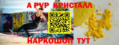 МДМА Заводоуковск