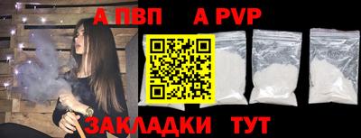 гидра Заволжье