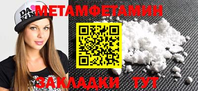 прущие крисы Жуковский