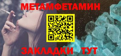 МДМА Заводоуковск