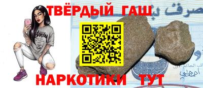 гидра Заволжье