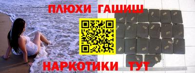 прущие крисы Жуковский