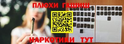 прущие крисы Жуковский
