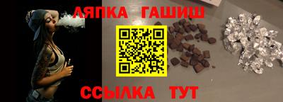 гидра Заволжье