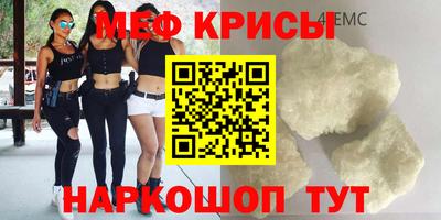 МДМА Заводоуковск