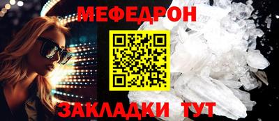 МДМА Заводоуковск