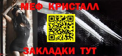 гидра Заволжье