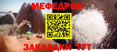 МДМА Заводоуковск