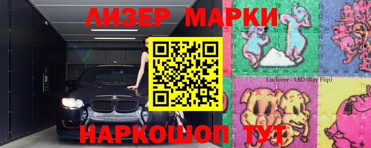 LSD-25 экстази кислота  LSD-25 экстази ecstasy  Вход с VPN  Верхняя Пышма 
