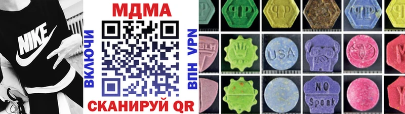 МДМА Molly Верхняя Пышма