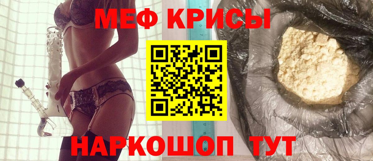 Мефедрон  Верхняя Пышма