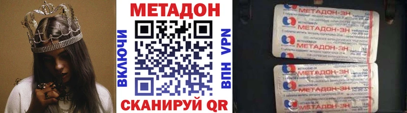 продажа наркотиков  Верхняя Пышма  МЕТАДОН methadone 
