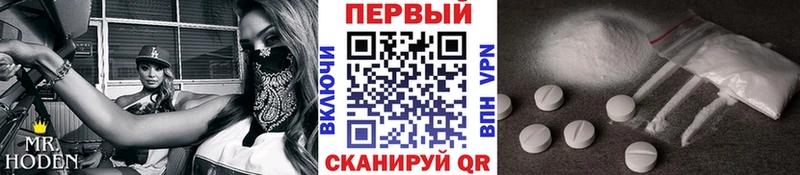 МЕТАМФЕТАМИН винт  Верхняя Пышма 