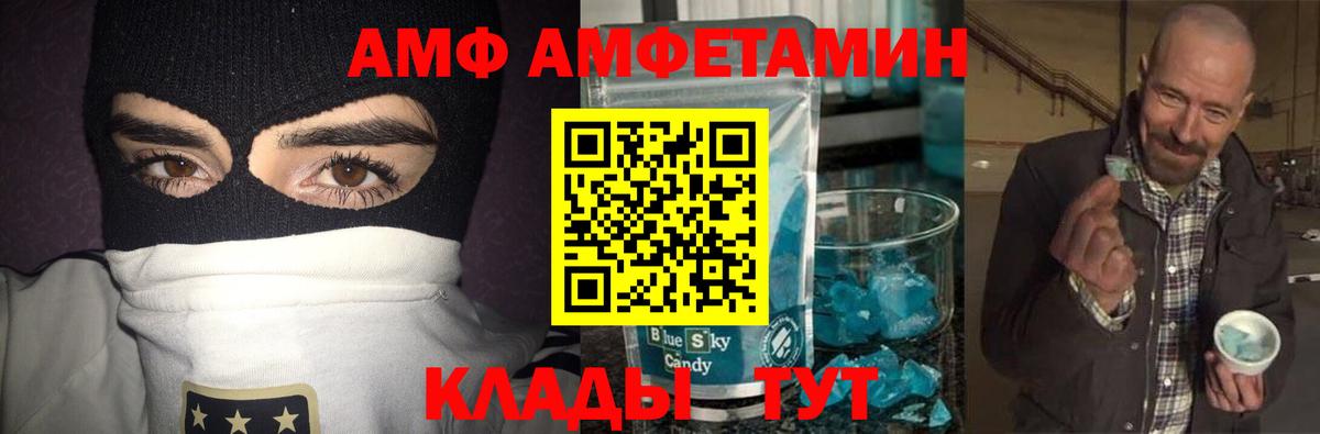 Верхняя Пышма  Метамфетамин Methamphetamine  Вход с VPN 