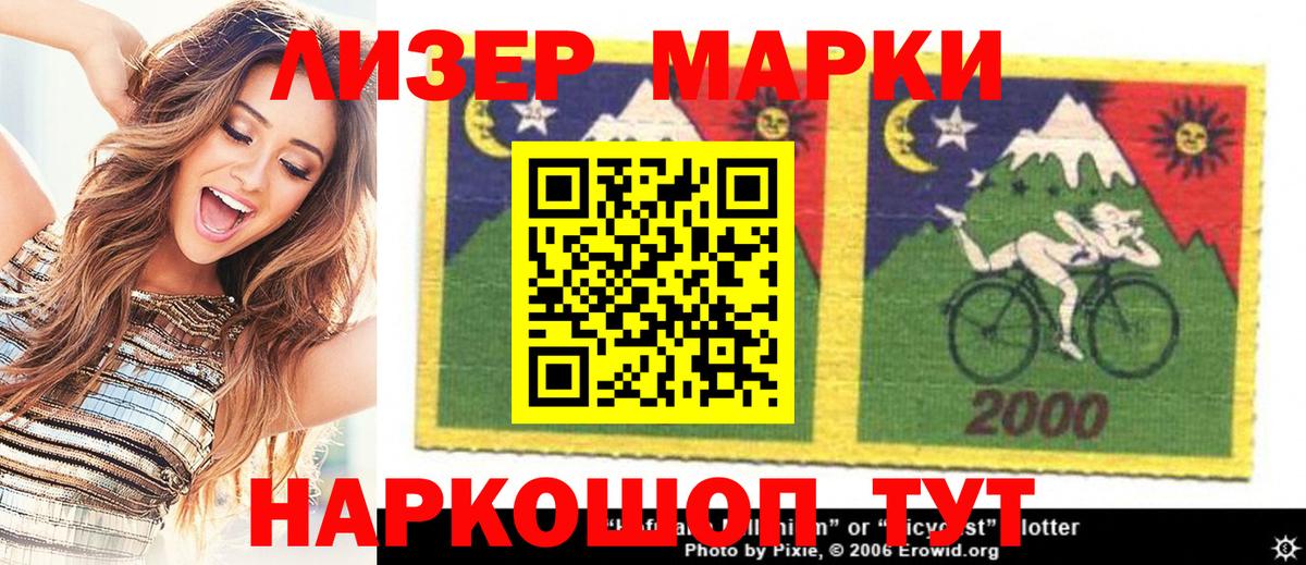 Верхняя Пышма  Марки N-bome 1,5мг  Вход с VPN 