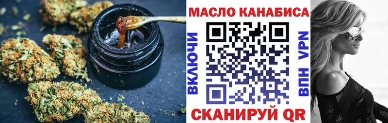дарнет шоп  Верхняя Пышма  ТГК гашишное масло 
