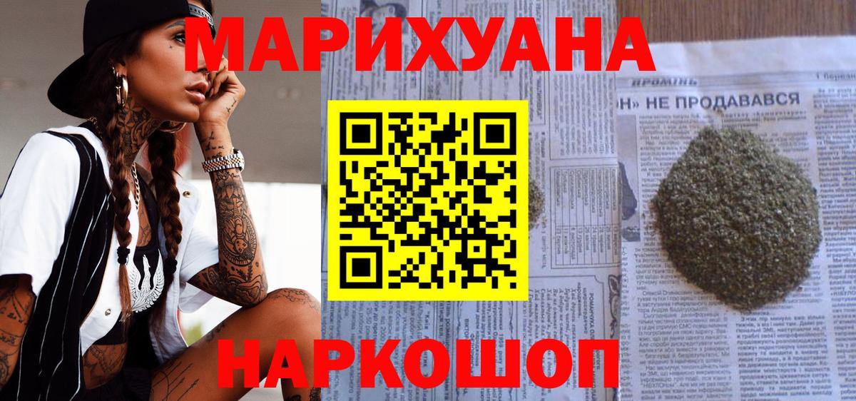 Конопля марихуана  Марихуана MAZAR  Вход с VPN  Верхняя Пышма 